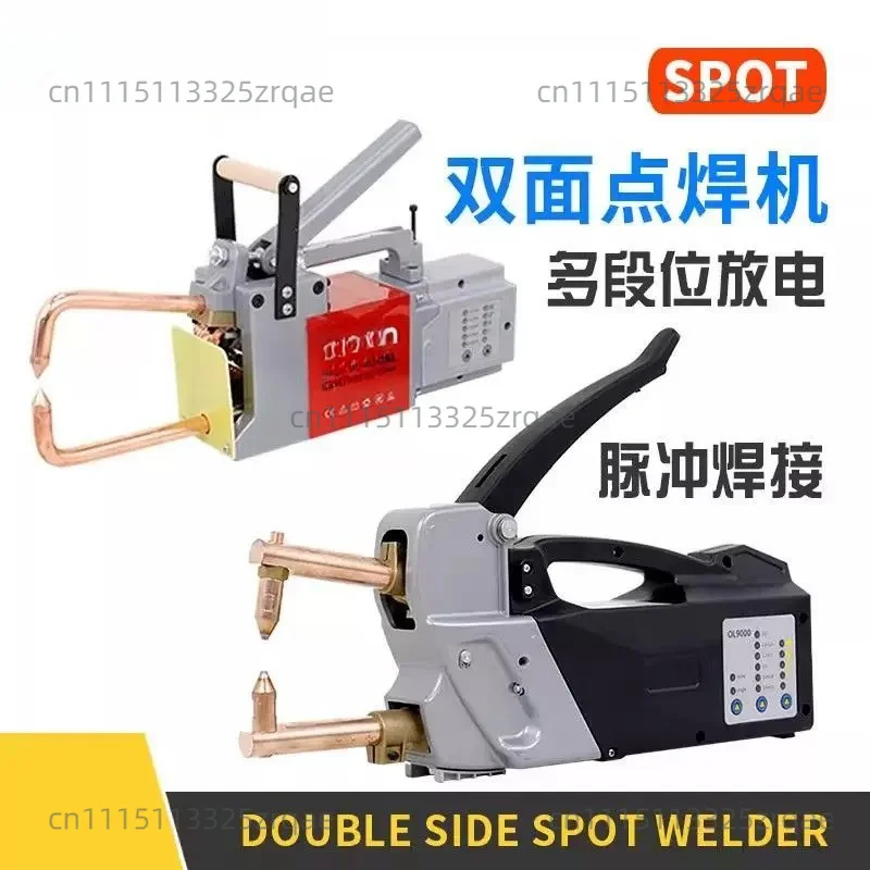 Factory outlet  Wholesale Auto Body Sheet Metal Handheld Double-sided Spotter Welder Factory OEM/ODM