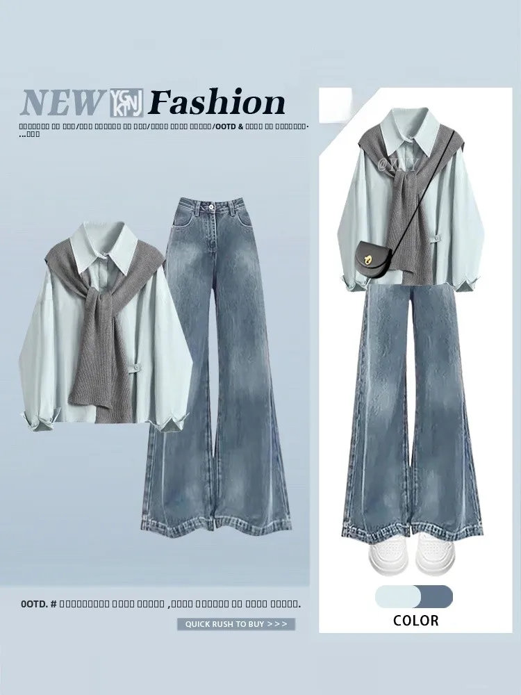 

Autumn New Style Women's Shirt And High Waist Wide Leg Pants Two Piece Set Fashionable Casual Wear for All Seasons