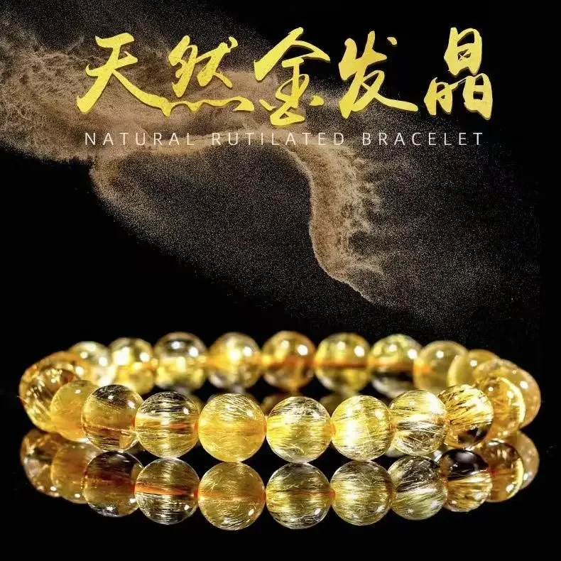 

UMQ Natural Brazil Gold Rutilated Quartz Rutile Bracelet Men's and Women's Bringing Good Luck and Wealth Crystal Bracelet