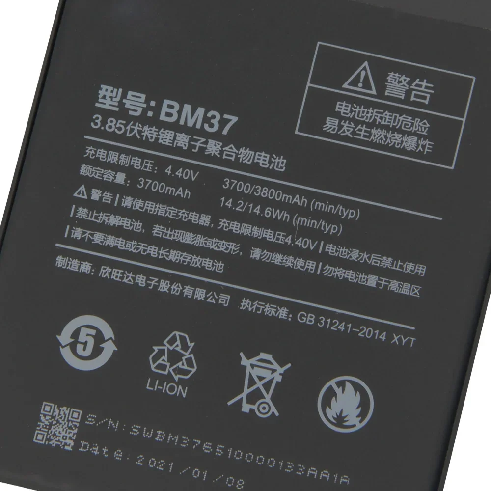 بطارية هاتف بديلة لهاتف Xiaomi Mi 5S plus 5Splus BM37 بقدرة 3800 مللي أمبير في الساعة