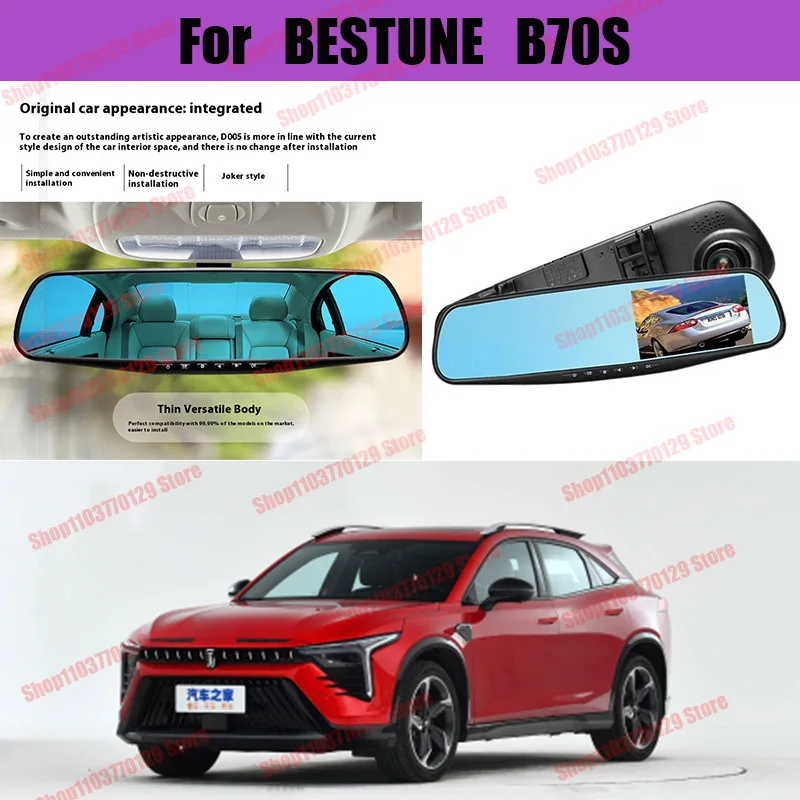 

For BESTUNE B70S High definition dual lens driving recorder with front and rear dual recording reverse images Car dvr