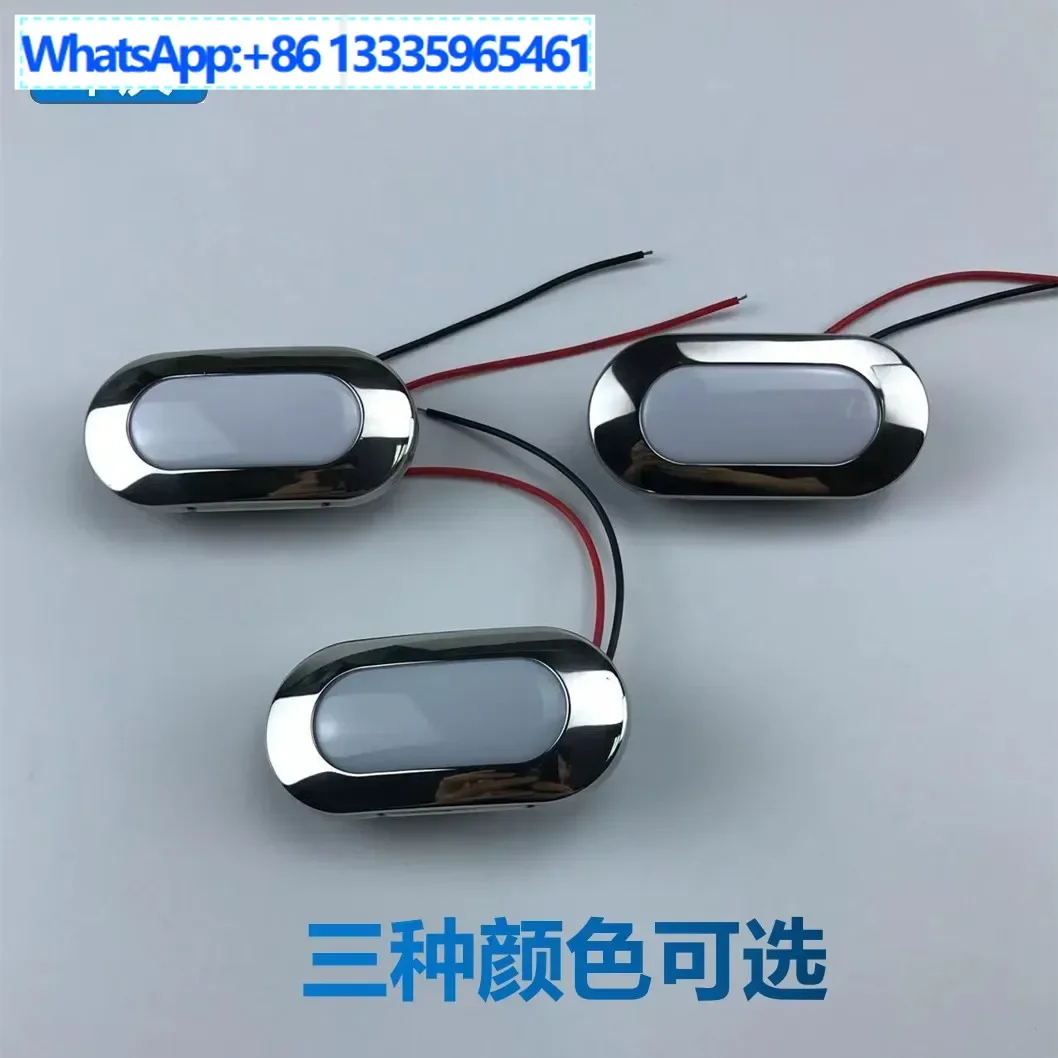 

2Pcs ship accessories orange yacht navigation signal light LED stainless steel white side light 12V blue light indic