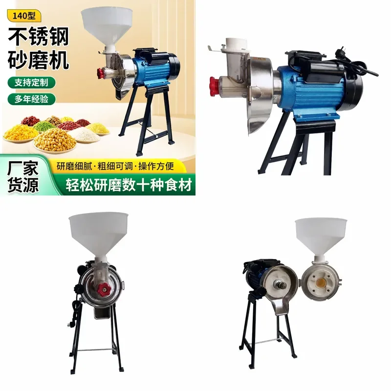 Manufacturers supply 140 stainless steel sand mills, grains, granular refiners wholesale supply