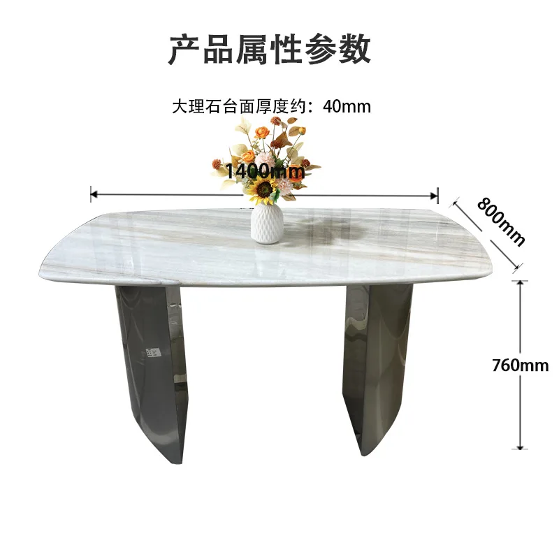 LMM light luxury marble dining table combination modern simple eating table household