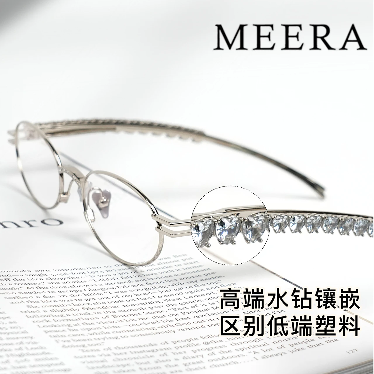 

Retro silver high-grade GM oval metal heart diamond eyeglass frame can be equipped with degree anti-blue light eyeglass frame