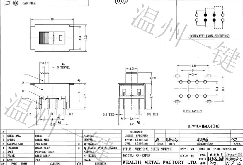 10Pcs SS-23F23 2P3T 3-Gear 8-Pin Vertical Sliding Switch With 4 Fixed Pin Handle Height 5mm