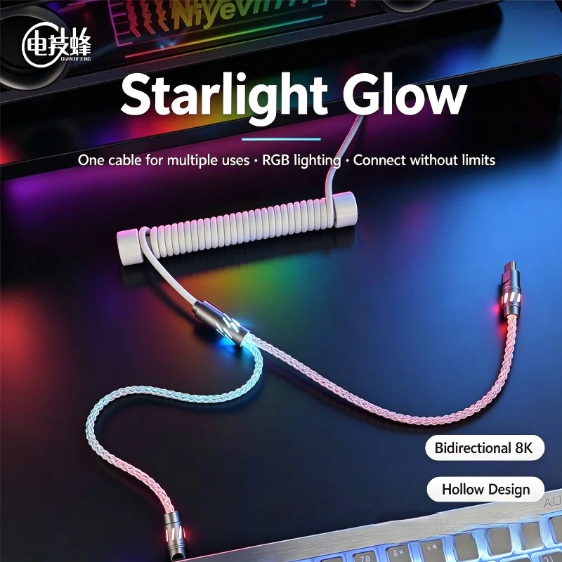 1.8m Starlight Glow 1-to-2 Rgb Aviator Cable Type-c 8k Keyboard Wire Coiled Braided Gaming Keyboard Cable Esports Accessory