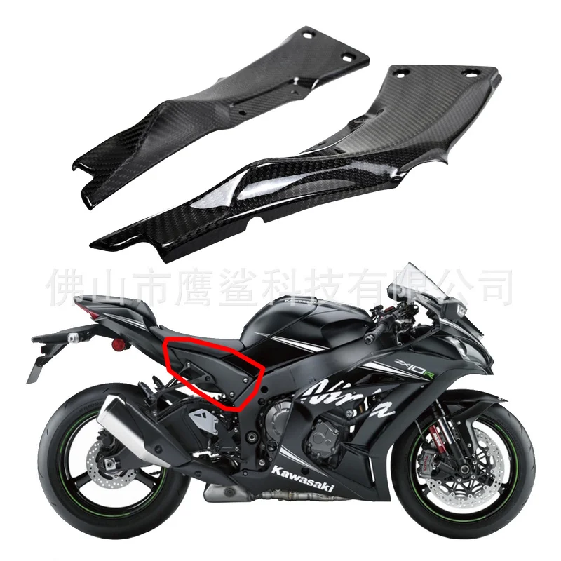 Suitable ZX10R ZX10RR Motorcycle Modified Carbon Fiber Lower Side Panel Parts