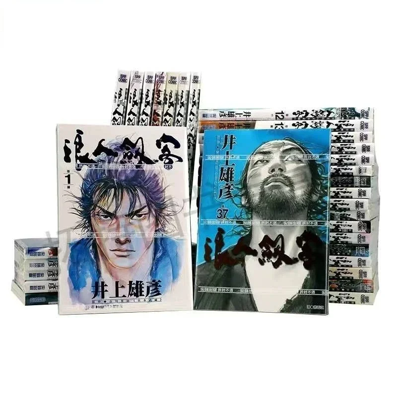 1-37 Volumes Japanese Comic Books Vagabond Books Young Manga Artist Yohiko Inoue Martial Arts Anime Manga Novels Chinese