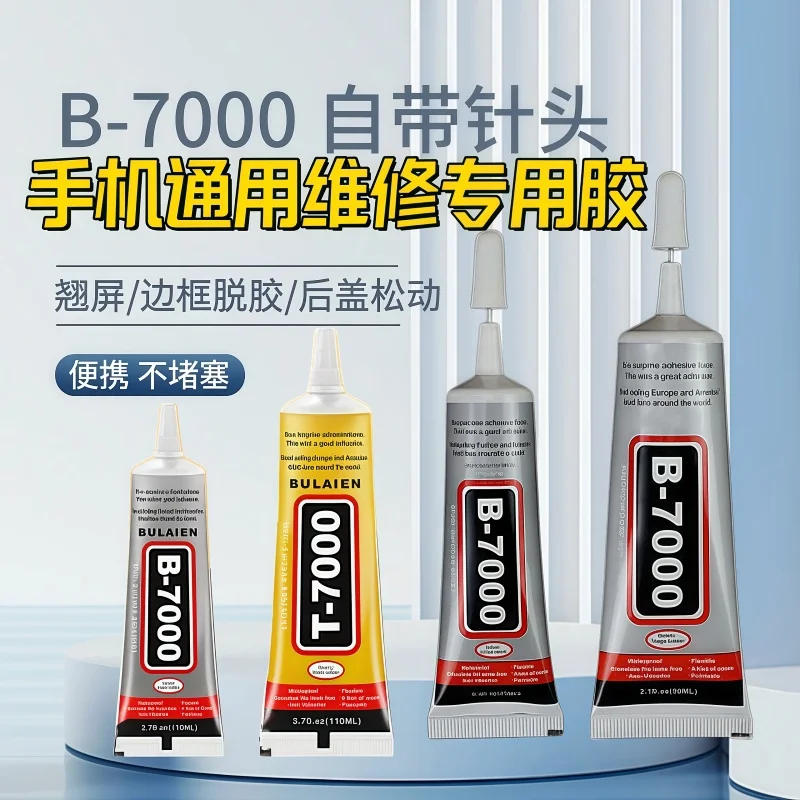 B7000 T7000 15/25/50/110mlStrength Glue Multipurpose Industrial Adhesive For Jewellery Crafts DIY Crystal Display Jewelry Rhines