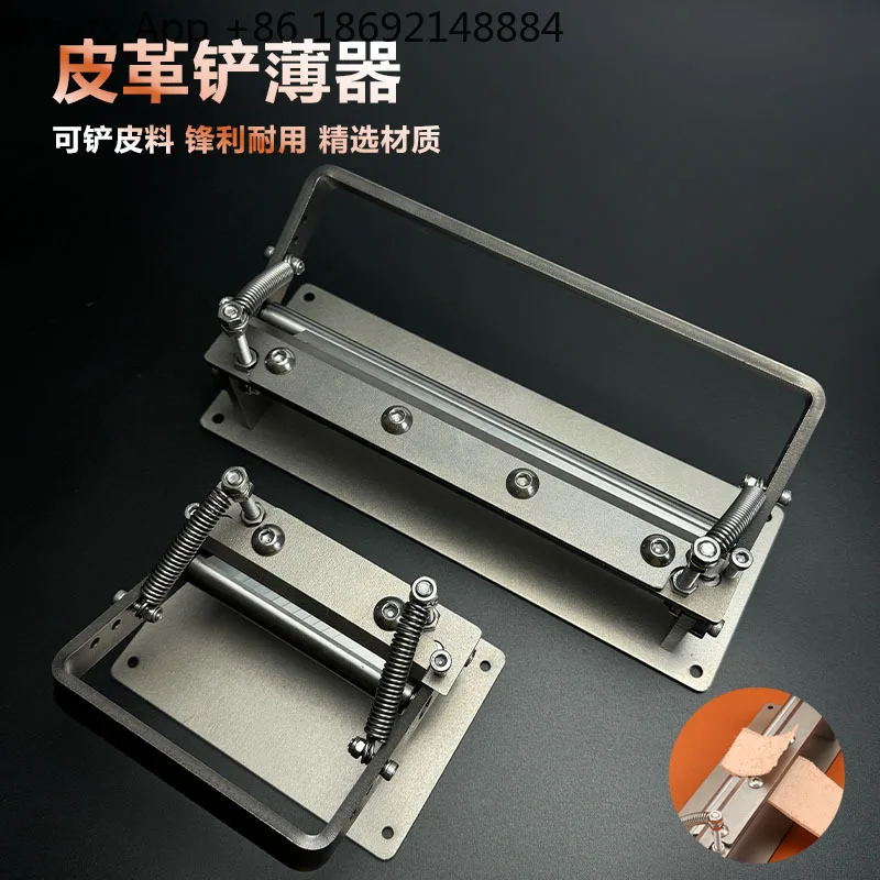 

Manual leather thinning machine, shovel tool, manual DIY leather peeling machine, leather strip peeling tool