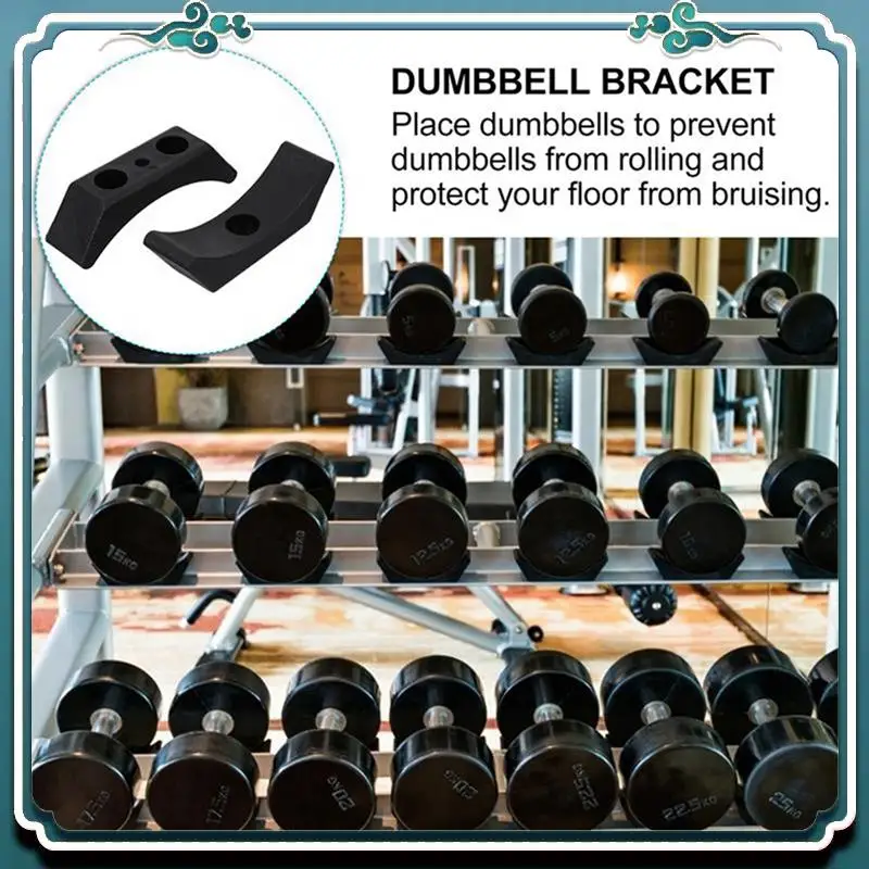 

Надежные 20- шт. стойки для гантелей, держатели для гантелей, кронштейны для гантелей, подставки для хранения гантелей