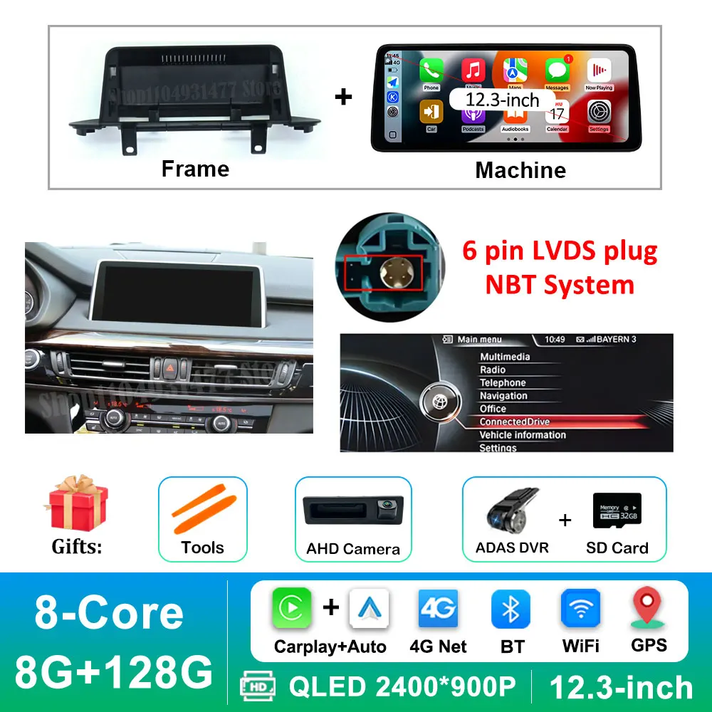 NBT 8G 128G DVR