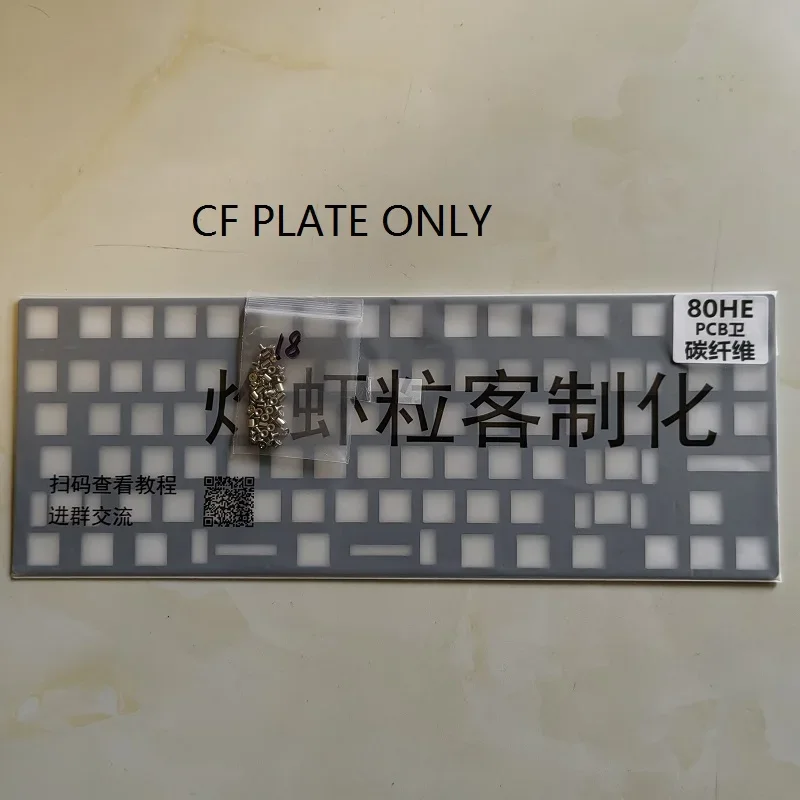 Wooting 80HE Keyboard Plate with standoffs PC POM FR4 CF Brass( for pcb-mounted type stabs)