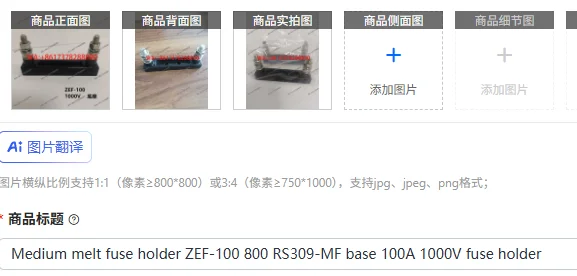 Medium Melt Fuse Ho…