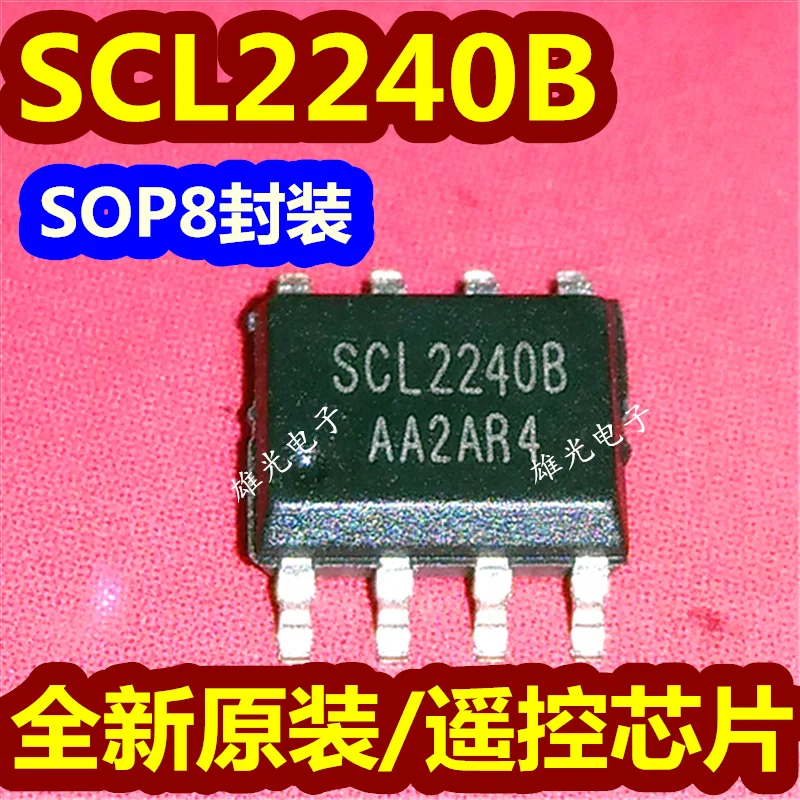 

20 шт./партия SCL2240B SOP8 IC