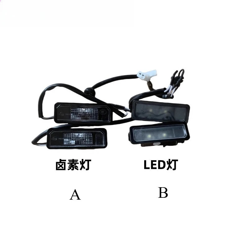 

Задний фонарь номерного знака для lapmotor T03