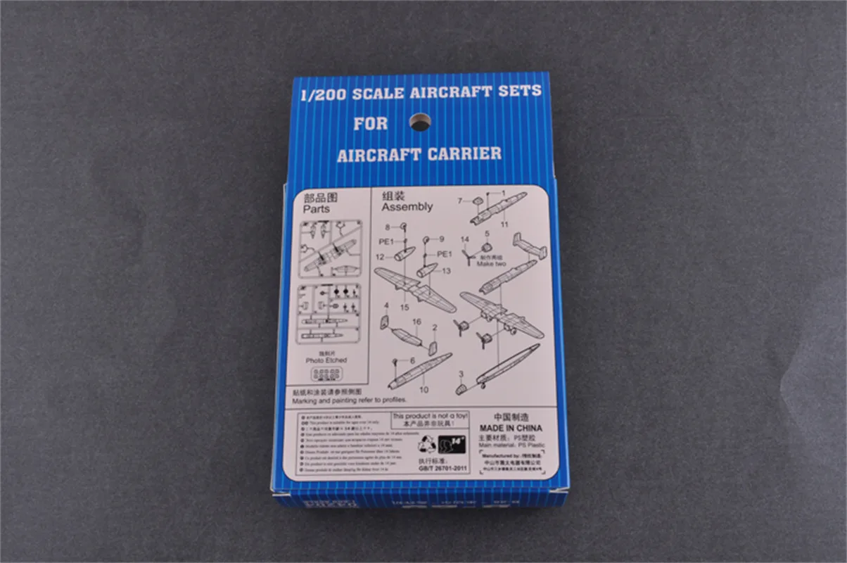 

Trumpeter 1/200 Scale B-25 Mitchell Military Plastic Aircraft Assembly Model #04204