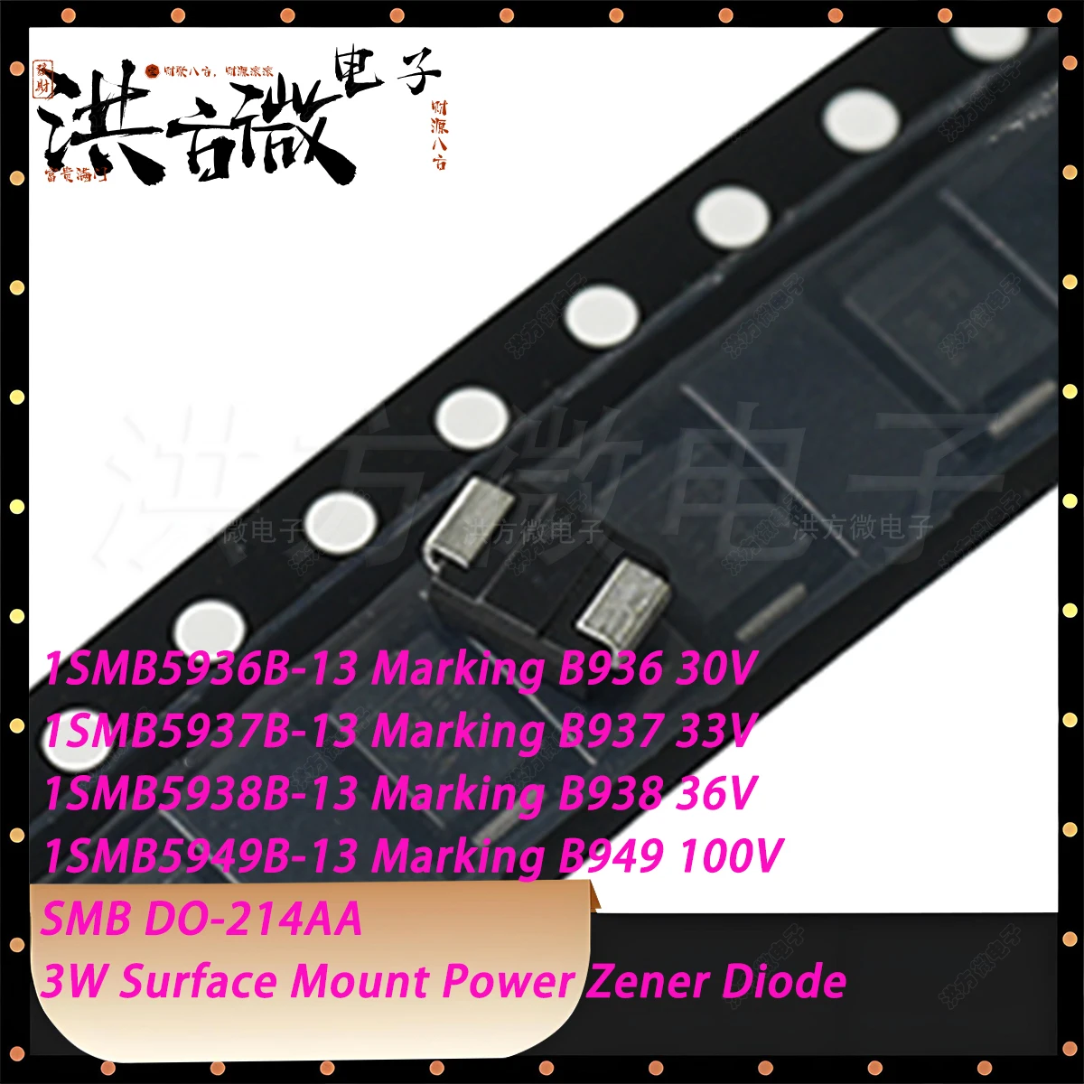 10PCS SMB DO-214AA 1SMB 5936 5937 5938 5949 B-13 Marking B936 B937 B938 B949 30V 33V 36V 100V NEW Original 3W Power Zener Diode