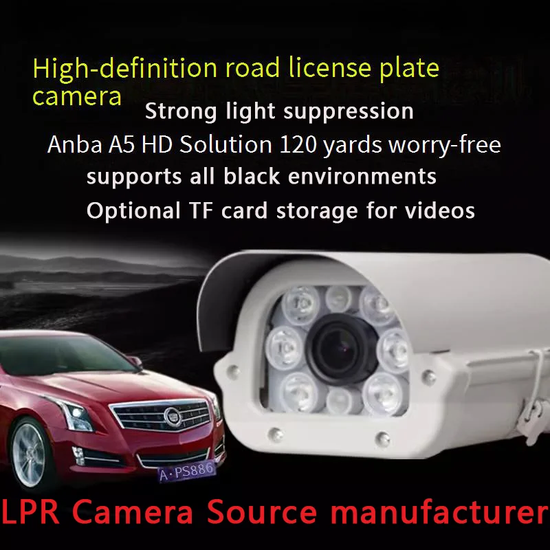 Road license plate recognition AI camera parking lot LPR ANPR IP HD TF card storage read car number security monitor