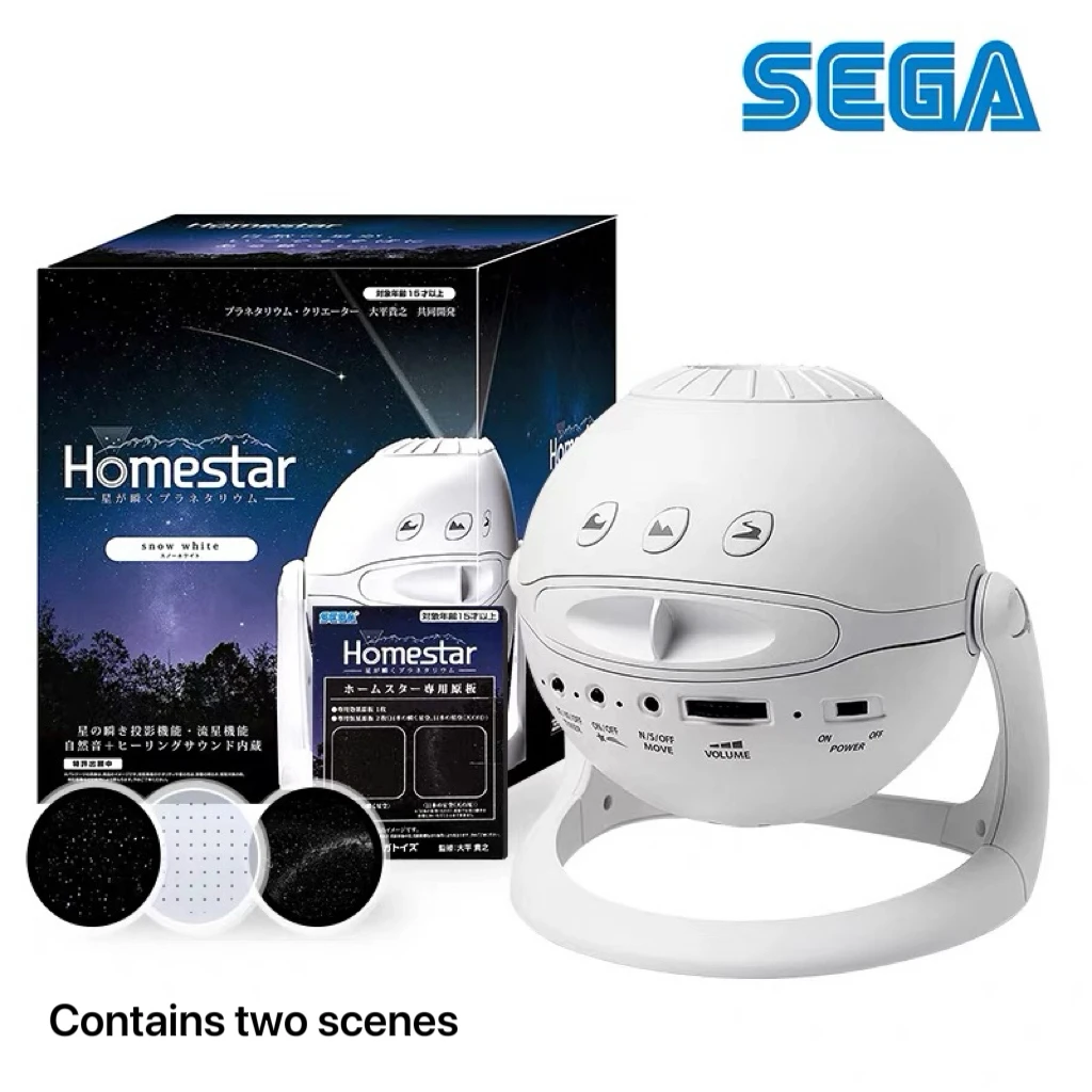 Japanischer Sternenlichtprojektor der fünften Generation HomestarMatataki