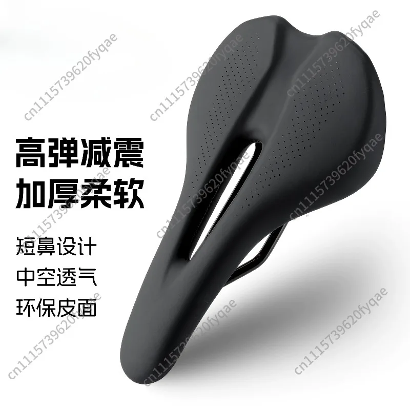 Breathable Hollow Short‑Nose Bicycle Saddle, Comfort Soft Bike Seat for Mountain & Road Bike Cycling Replacement Parts