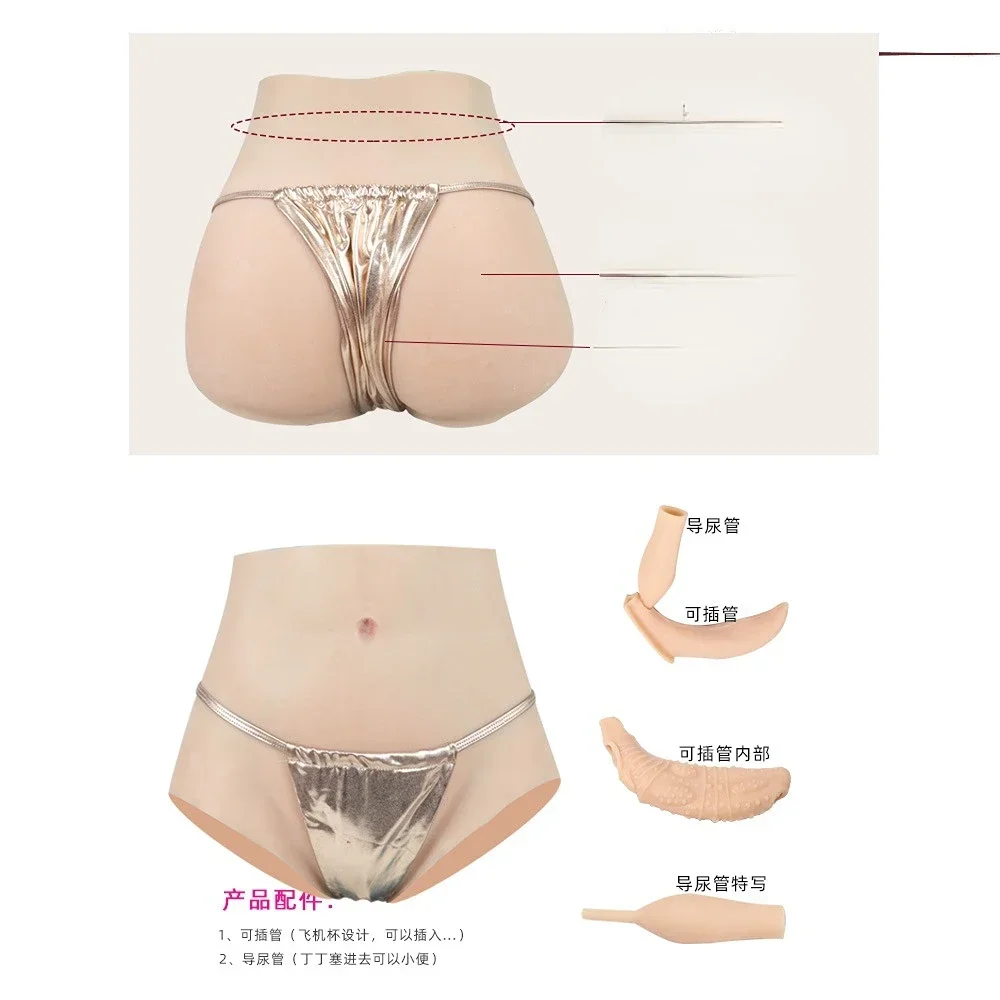 Silicone Hip Lifting High Waist Briefs Fashion Hip Thickening Butt Trainer Body Shaper