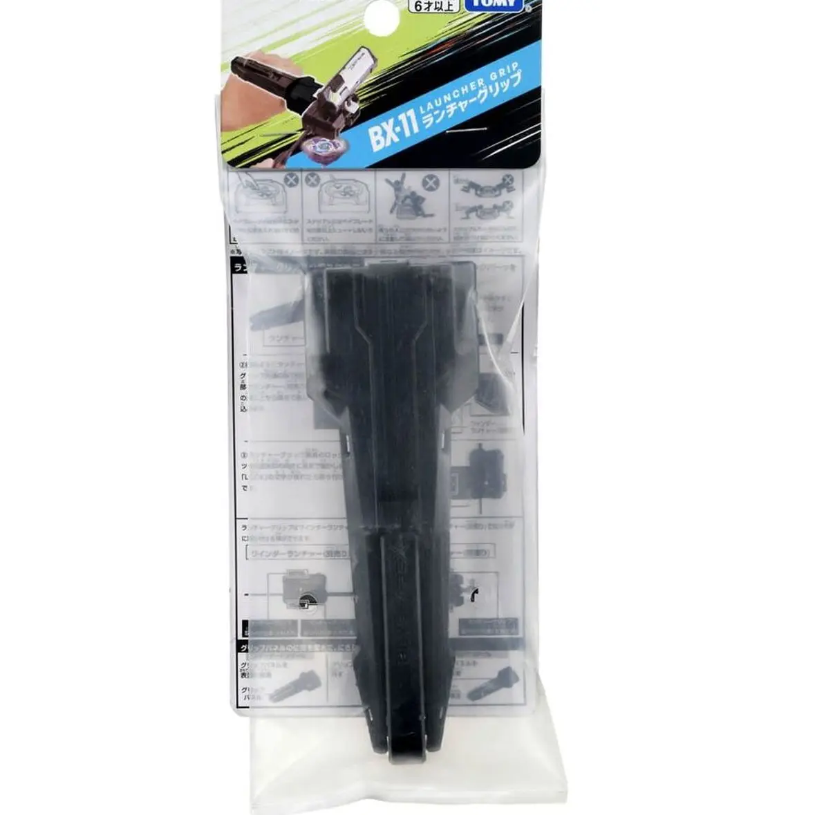 GENUINE BEYS BX-11 X Battle Black Launcher Grip - Accessory with original packaging