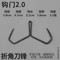 Hook gap 2.0cm