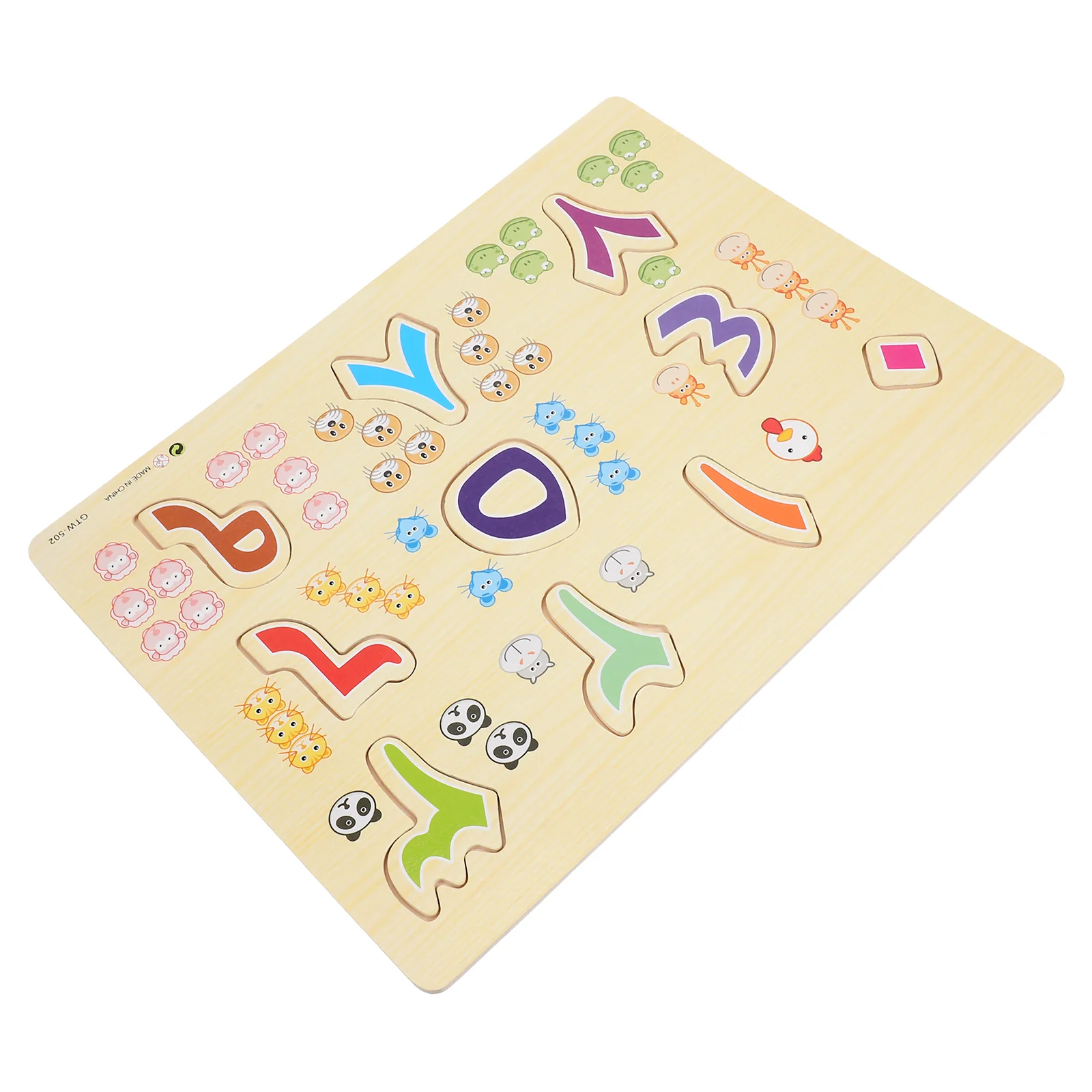 Arabic Puzzle Board Alphabet Floor Books for Kids Educational Toys Insect Early Childhood Children Wood Toddler Wooden Puzzles