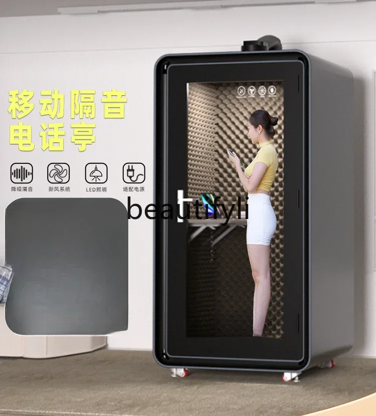 ห้องกันเสียงในครัวเรือนเงียบโกดังตู้โทรศัพท์ห้องฝึกเพลงสตูดิโอบันทึกเสียงมือถือมินิในร่มY