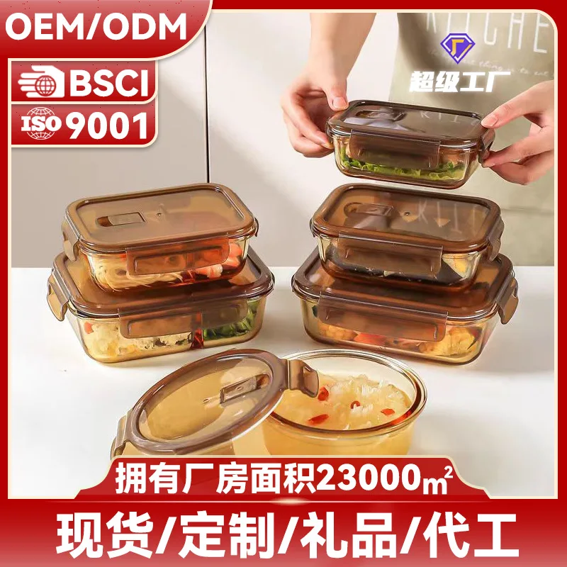 

Sealed Lunch Box Glass Bowl for Preservation Heatable Lunch Box Suitable for Storing Fruits and Vegetables Sealed Vacuum Storage