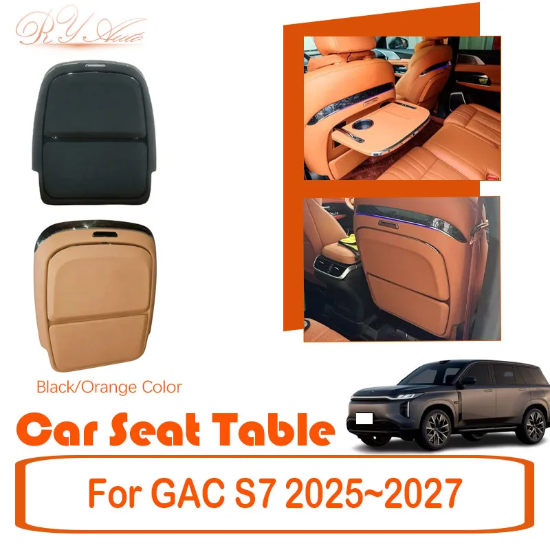 1PC Car Back Seat Table For GAC S7 GS7 2025 2026 2027 Rear Multifunctional Folding Backrest Wireless Charging Cup Car Accessorie