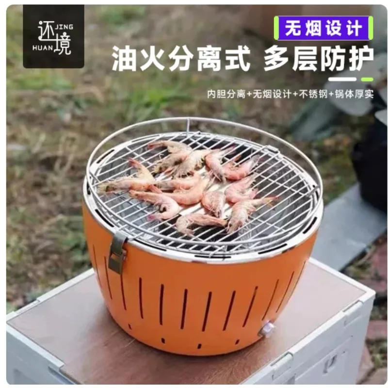 Portable Indoor Lotus Charcoal BBQ Grill Smokeless Anti Scald Household Barbecue Rack for Meat Cooking