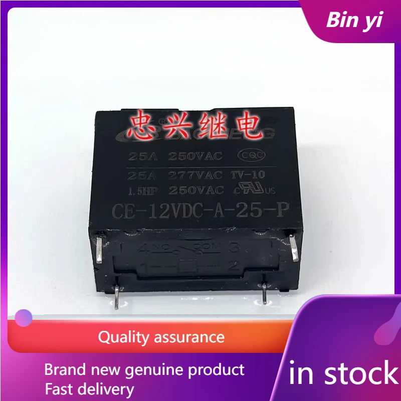 New 1pcs/lot CE-12VDC-A-25-P 4pins 25A DC12V Air conditioning water heater relay