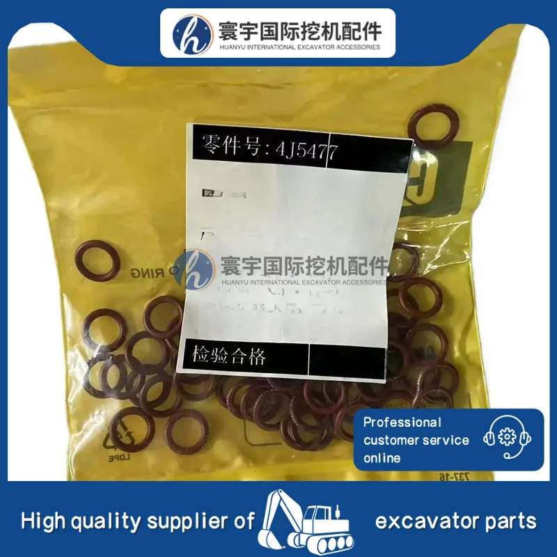 

4J5477 SEAL O RING Compatible with CATERPILLAR Construction Machinery Parts