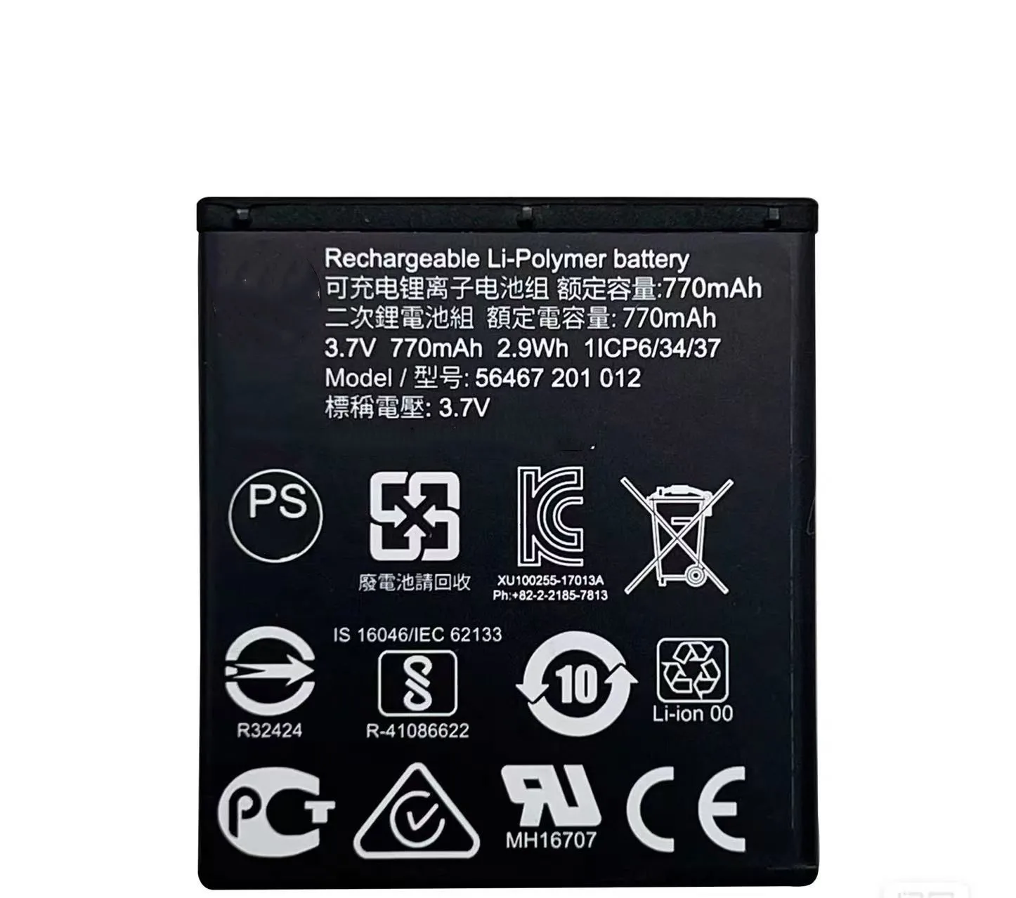 new for B&O Beoplay bo H7 H8 H9 H9 PLB-103 PLB103 56467 201 012  headset battery