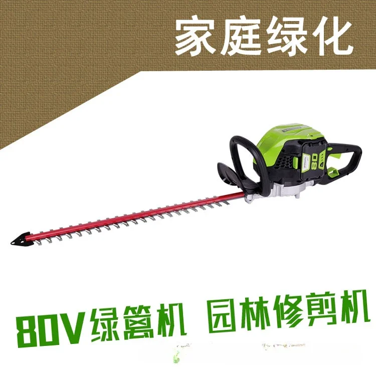 80V Cordless Hedge Trimmer, Tool Only, Battery Powered, Green Grass Trimmer Outils De Jardinage Lawn Mower