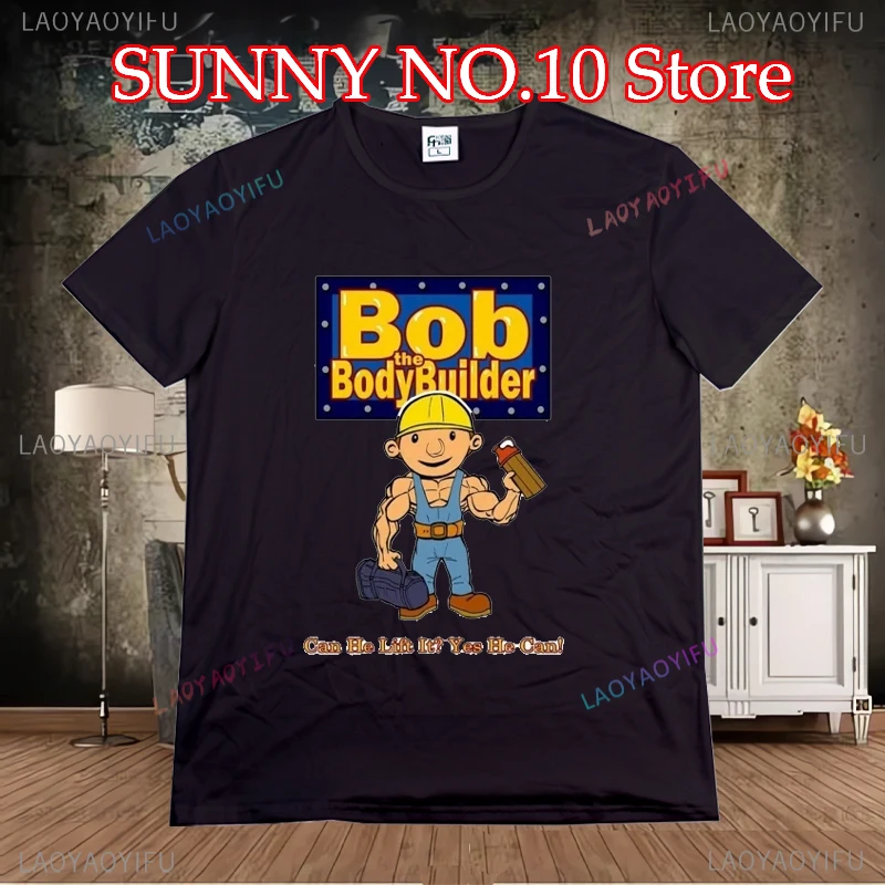 Bob the Body Builder Parody T-Shirt Funny Gym Tshirt Broscience Graphic Gym Hip-hop Tops Tee Shirt