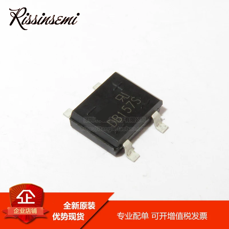 100PCS  DB157S   DB157 1.5A/1000V NEW and Original in Stock