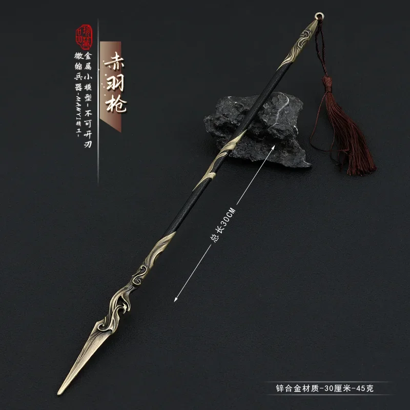 

30cm The Legend of ShenLi TV Series Red Feather Spear Metal Model Crast Desk Ornaments Chinese Ancient Weapon Toys Gifts