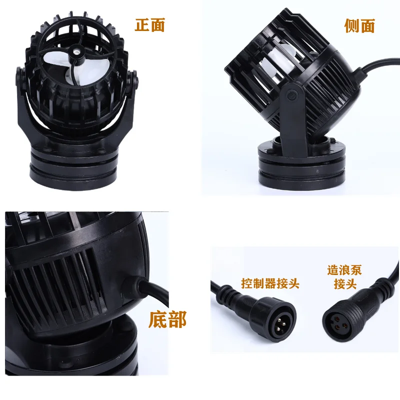 Low Pressure Variable Frequency Wave Pump Circulation Fresh Seawater Wave Beater Oxygenated Circulation Pump W10W25