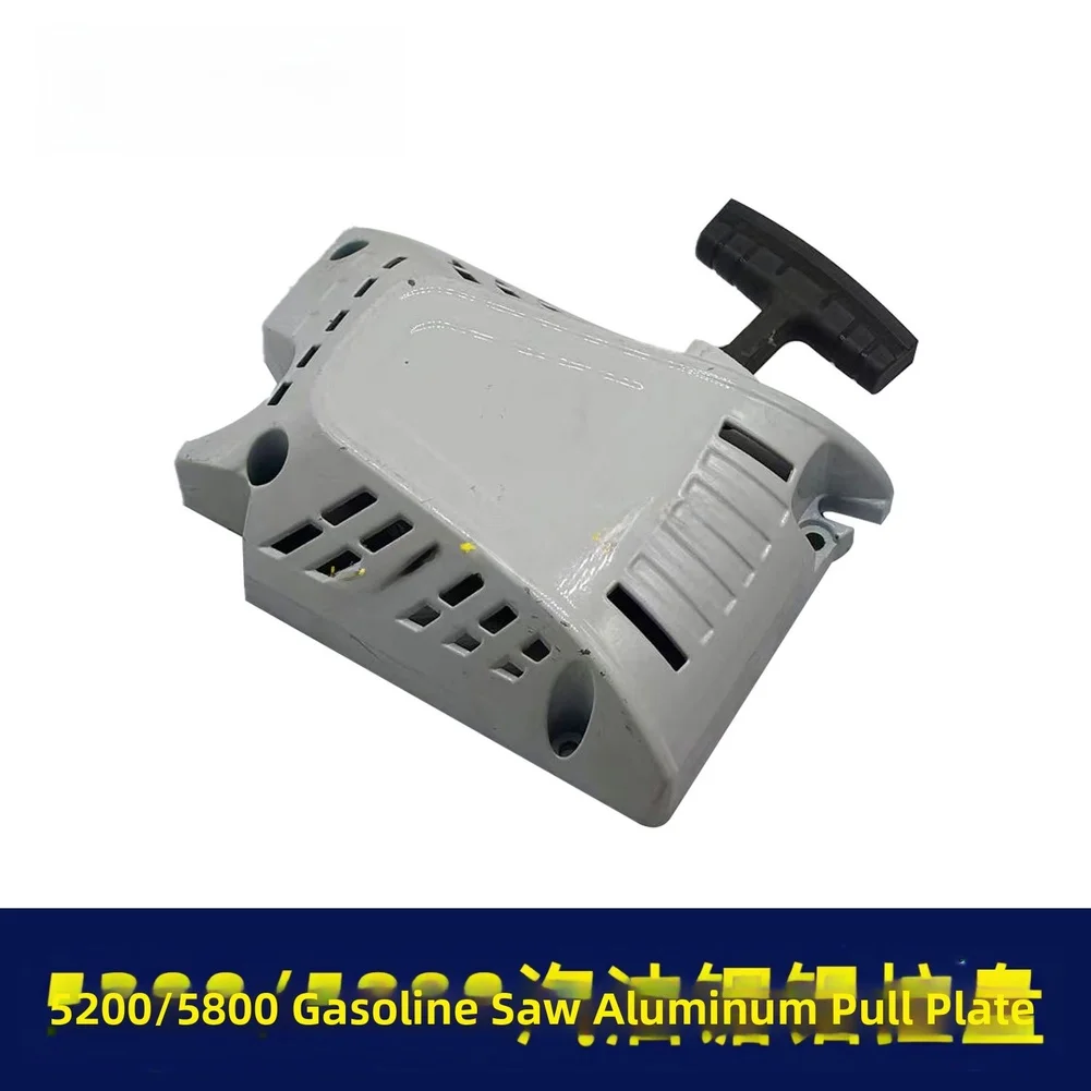 1Pc Saw Starter Thickened Aluminum Shell Fuel Chainsaw Recoil Starter Easy Start Pull Cord 5200 For Chainsaw Tool Accessories