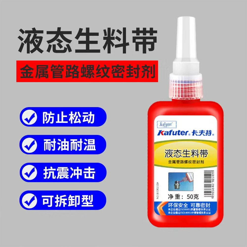 Nucleo di bloccaggio del filo rosso da 50ml, nucleo di bloccaggio del filo a media resistenza nucleo di bloccaggio del filo sigillato al K-0271 per il bloccaggio e la sigillatura dei dadi filettati