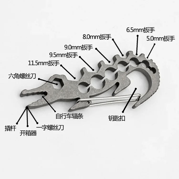 Camping Survival Tool Titanium Alloy Alligator Outdoor Repair Tool Bicycle Spoke Wrench