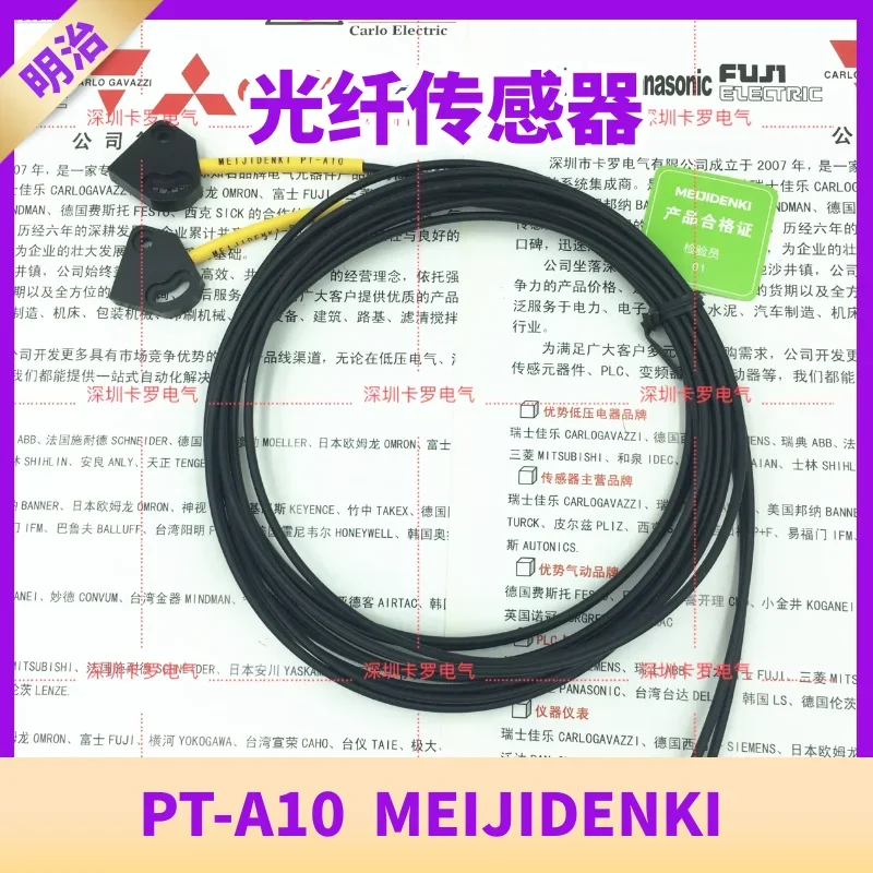 Spot PT-A10Y Original Meiji, Photoelectric Fiber Optic Sensor MEIJIDENKI New Invoice Real Shot