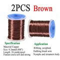 2PCS Brown