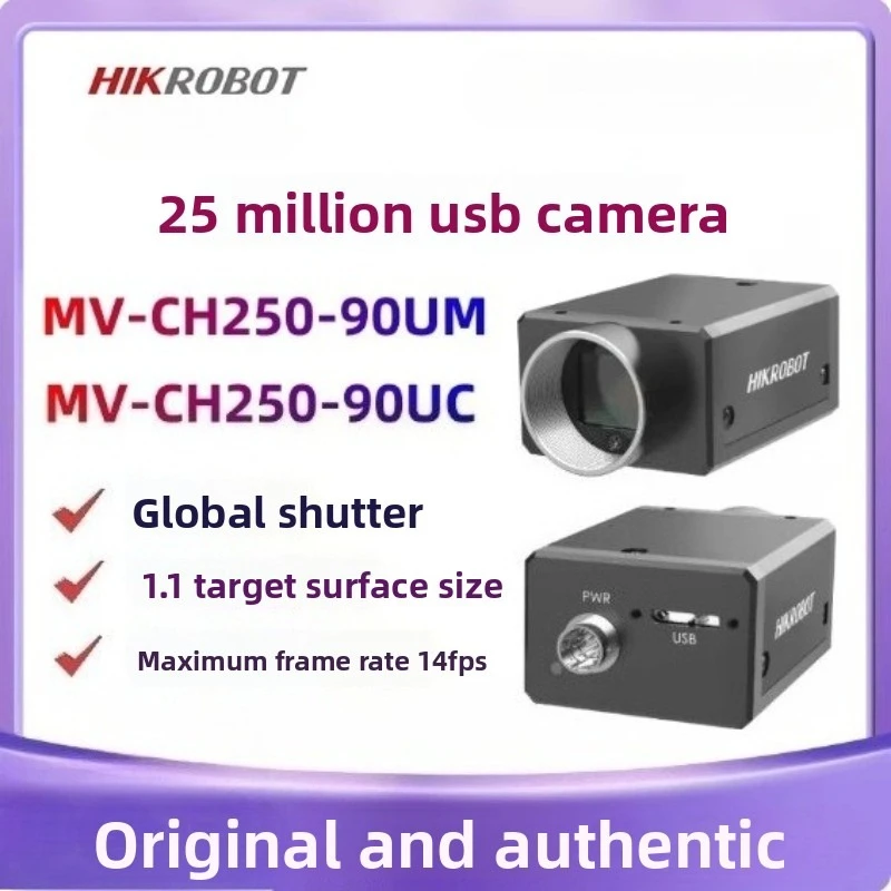 HIKROBOT Hikvision Original Genuine 25 Megapixel Visual Inspection Industrial Camera MV-CH250-90GM/GC/UM/UC Global 1.1“