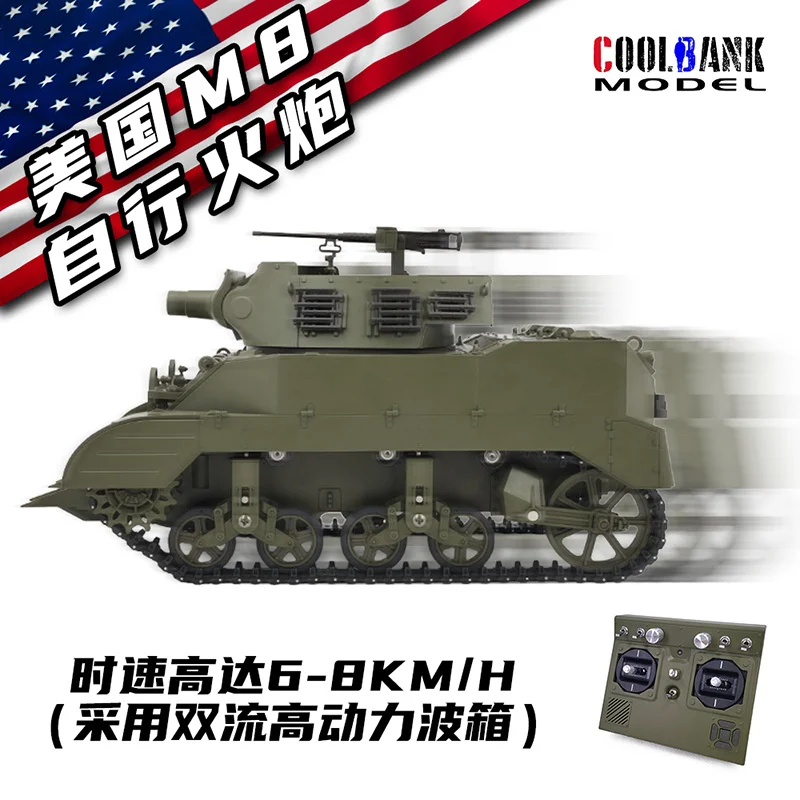 Kubingke M8 Self-Propelled Artillery Open Cockpit Remote Control Tank Can Smoke Simulation Military Model Toy Boy Gift