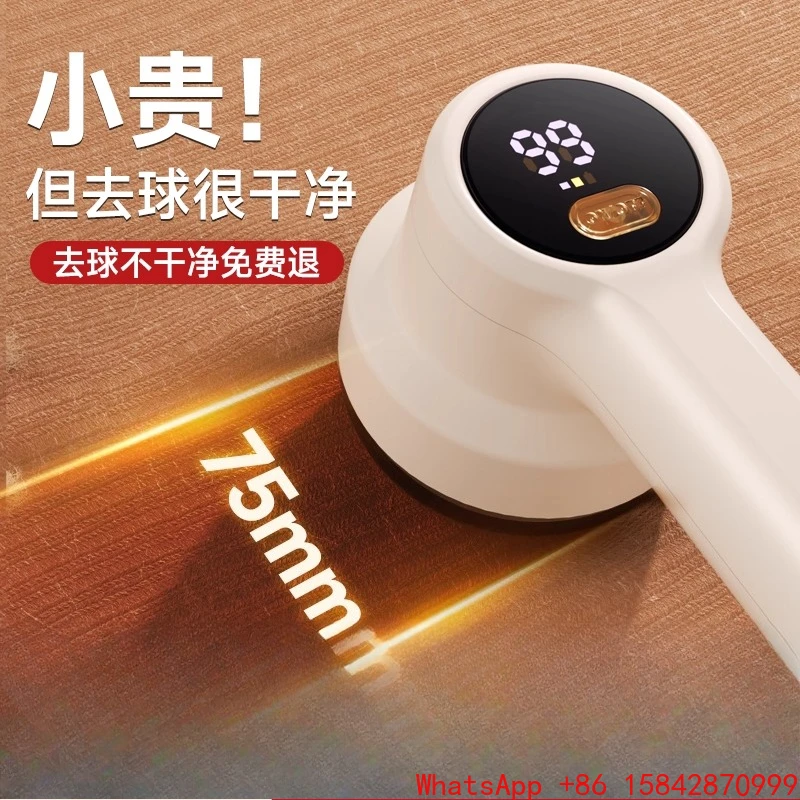 

Бытовая портативная электрическая наклейка для волос